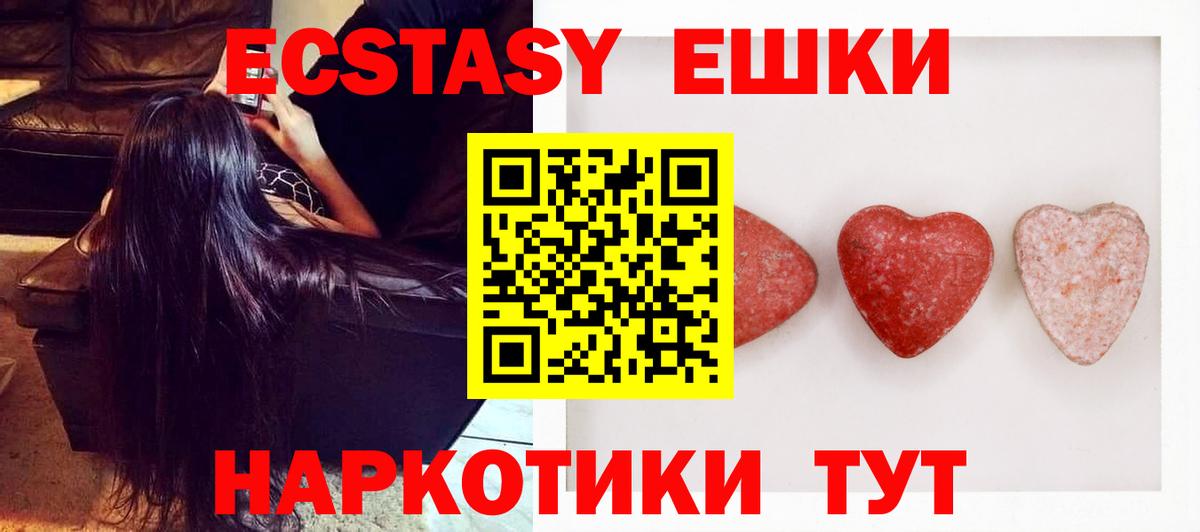 Меф   ГАШИШ  Волжск  Вход с VPN  Бошки Шишки  МЕТ 