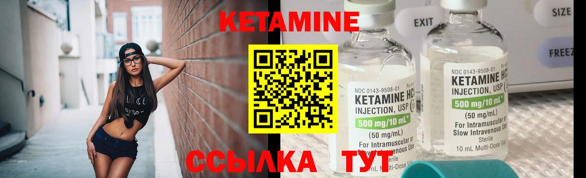 Волжск  MEGA ONION  Вход с VPN  КЕТАМИН VHQ  Кетамин VHQ 