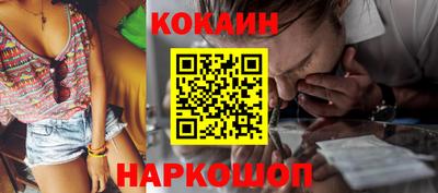 кокаин VHQ Кулебаки