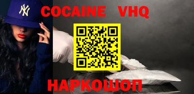 меф Кунгур