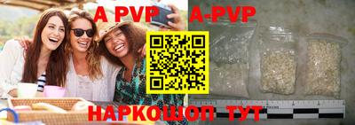 ALPHA PVP Кумертау