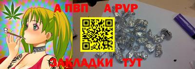ALPHA PVP Кумертау