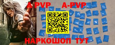 ALPHA PVP Кумертау