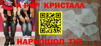 ALPHA PVP Кумертау