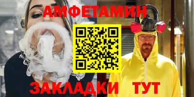 меф Кунгур