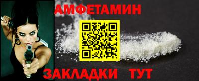 меф Кунгур