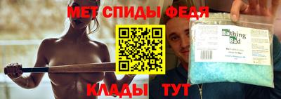 меф Кунгур
