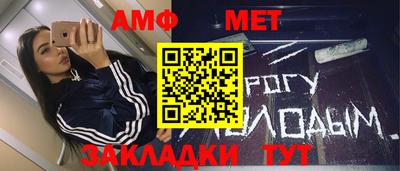 меф Кунгур