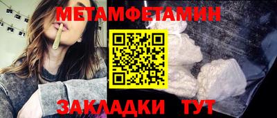 ALPHA PVP Кумертау