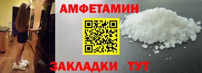 меф Кунгур