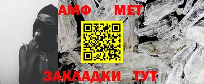 ALPHA PVP Кумертау