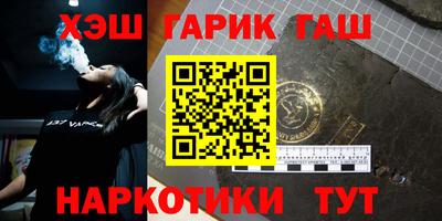 кокаин VHQ Кулебаки