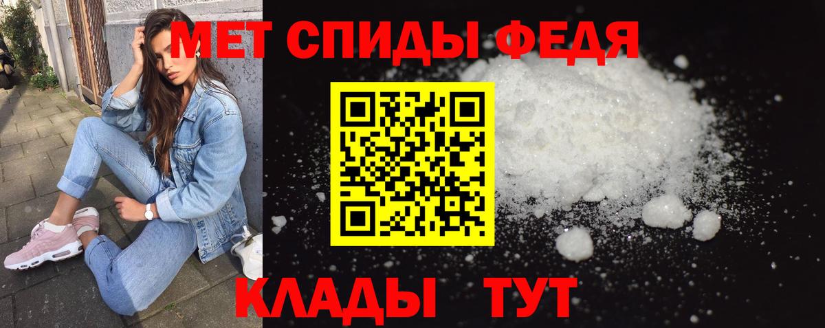 Волжск  МЕТАМФЕТАМИН Декстрометамфетамин 99.9%  Метамфетамин  МЕТАМФЕТАМИН Декстрометамфетамин 99.9%  Вход с VPN 