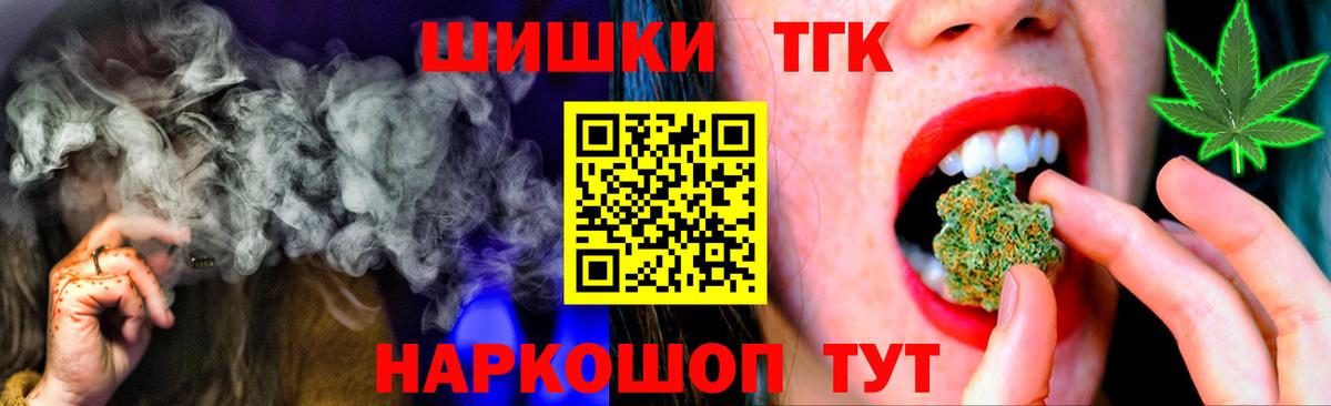 Волжск  Каннабис сатива  МАРИХУАНА сатива  Вход с VPN 